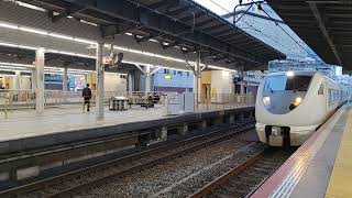 289系　特急こうのとり　大阪駅入線