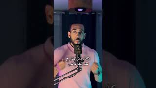 ماخصكش راس المال باش تبدا، توكل على الله و دير المعارف ?