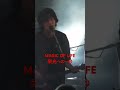 MAGIC OF LiFE/栄光への一秒 #歌詞動画 #v系 #band #ライブ #音楽ユニット #邦ロック #オリジナルmv #歌ってみた #バンド #10月21日