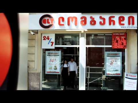 სალომბარდე სესხი