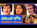 super star krishna telugu movies