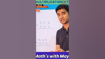 🔥এভাবেও 𝗠𝘂𝗹𝘁𝗶𝗽𝗹𝗶𝗰𝗮𝘁𝗶𝗼𝗻 করা যায়‼️𝗦𝗵𝗼𝗿𝘁𝗰𝘂𝘁❌ 𝗧𝗿𝗶𝗰𝗸𝘀💥 #simplificationtricks #mayashis #maths #multiply