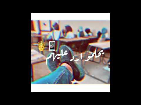 حالات واتس عصام صاصا بنات بكرفهم