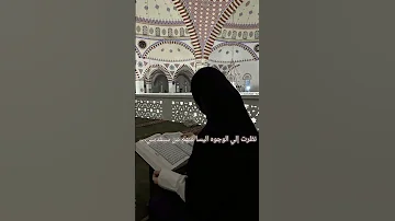 وجاءت سكرة الموت الشديدة من سيحميني 