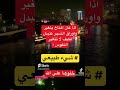 #شيء طبيعي