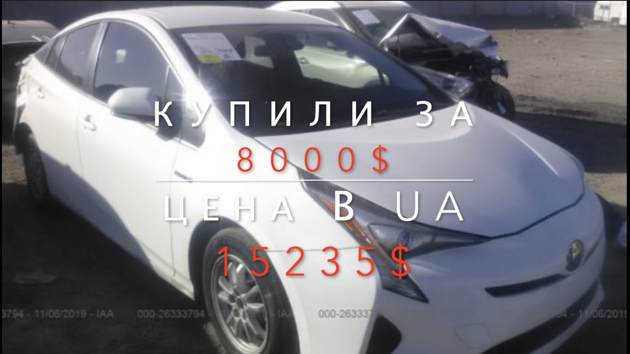 Приус из америки