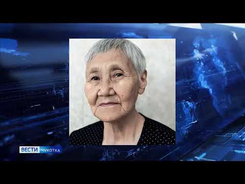 Ушла из жизни Людмила Айнана