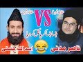 Nasir madni funny  asad ullah chishti vs allama nasir madni  mast production