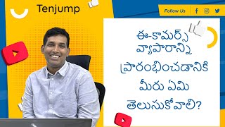 What you need to know to start eCommerce Business Online Telugu | Learn eCommerce business in Telugu