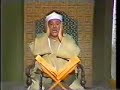الشيخ عبد الباسط عبدالصمد من سورة البقرة تسجيلات نادرة من التلفزيون المصري 