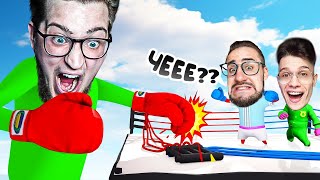 видео: Я ЦААААААААААААААААРЬ! МЕНЯ НЕ ОСТАНОВИТЬ! КАК ПОБЕЖДАТЬ ВСЕГДА В GANG BEASTS? Я РАЗГАДАЛ ЭТУ ТАЙНУ! картинка: Я ЦААААААААААААААААРЬ! МЕНЯ НЕ ОСТАНОВИТЬ! КАК ПОБЕЖДАТЬ ВСЕГДА В GANG BEASTS? Я РАЗГАДАЛ ЭТУ ТАЙНУ!