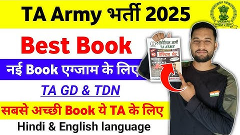 TA Army Best Book 2025 | TA Army GD ke liye achi book konsi ha | TA exam GD best Book 2025