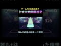 【プロセカ】初音天地開闢神話のみんなの理想