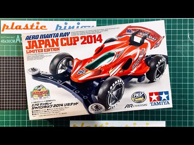 TAMIYA MINI 4WD JAPAN CUP 2014 ポータブルピット Yahoo!オークション - タミヤ ミニ四駆「ポータブルピット