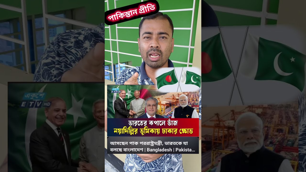  Youtubeforyou Awamileague News Bnp Ncp Dryunus