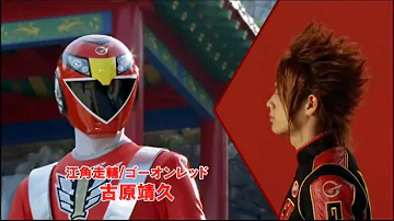 [HD] Go-Onger vs Gekiranger OP by Super Sentai Man