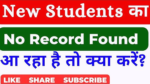 How to import a student in Udise | New Student Import Problem in Udise Plus 2025-26