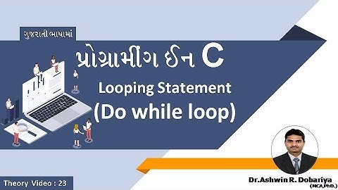 Programming in C | In Gujarati | 23 - do while loop with various examples | By Dr.Ashwin Dobariya