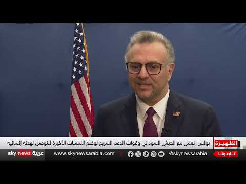 السودان: تراجع البرهان ودراسة مقترح أمريكي للهدنة