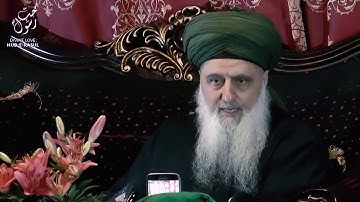 4 Enemies of the Self Divine Love  Hub E Rasul  ★ E1 Sufi Meditation Center