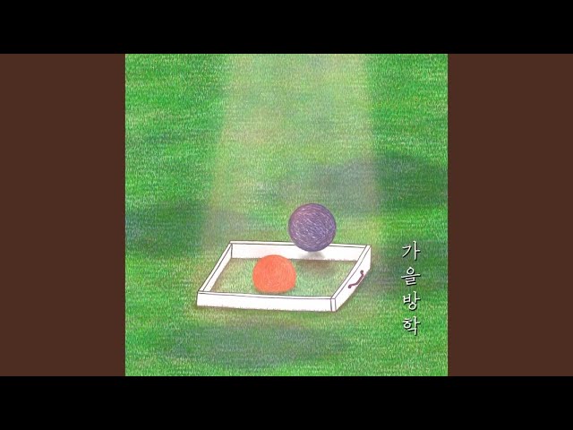 {artistName}의 {trackName} 뮤직 비디오 보기