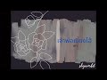 ขิม - เจ้าพ่อเซี่ยงไฮ้ (เถา)