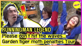 [RUNNINGMAN THE LEGEND] Garden tiger moth penalties Tour 🧚‍♀️ (ENG SUB)