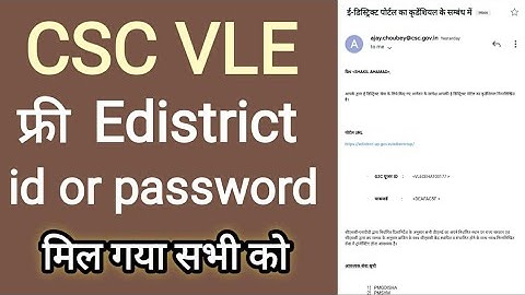 CSC e-District Live Registration Step By Step, csc up edistrict registration, up edistrict csc