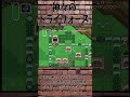 隠し部屋へお連れします #懐ゲー #ゼルダ