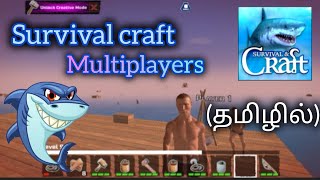 survival craft multiplayer game play in fun and entertaining for (uruttu gaming) in Tamil .