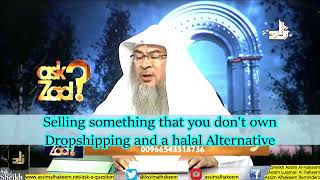 Selling something you don't own, online business, dropshipping & a halal alternative - Assimalhakeem