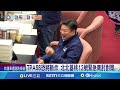 台灣預算案卡關