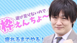 【#ウマ娘】因子量産のコツを掴んだので延長する【多井隆晴】