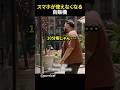 デジタルデトックスしたい人向けの自販機