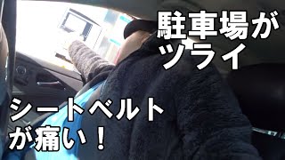 祝退院！でも車に乗るのもけっこうツライ！ 【メルセデスベンツ CLS350】