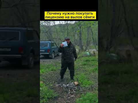 Почему нужно покупать лицензию на вылов семги // Охотник и рыболов