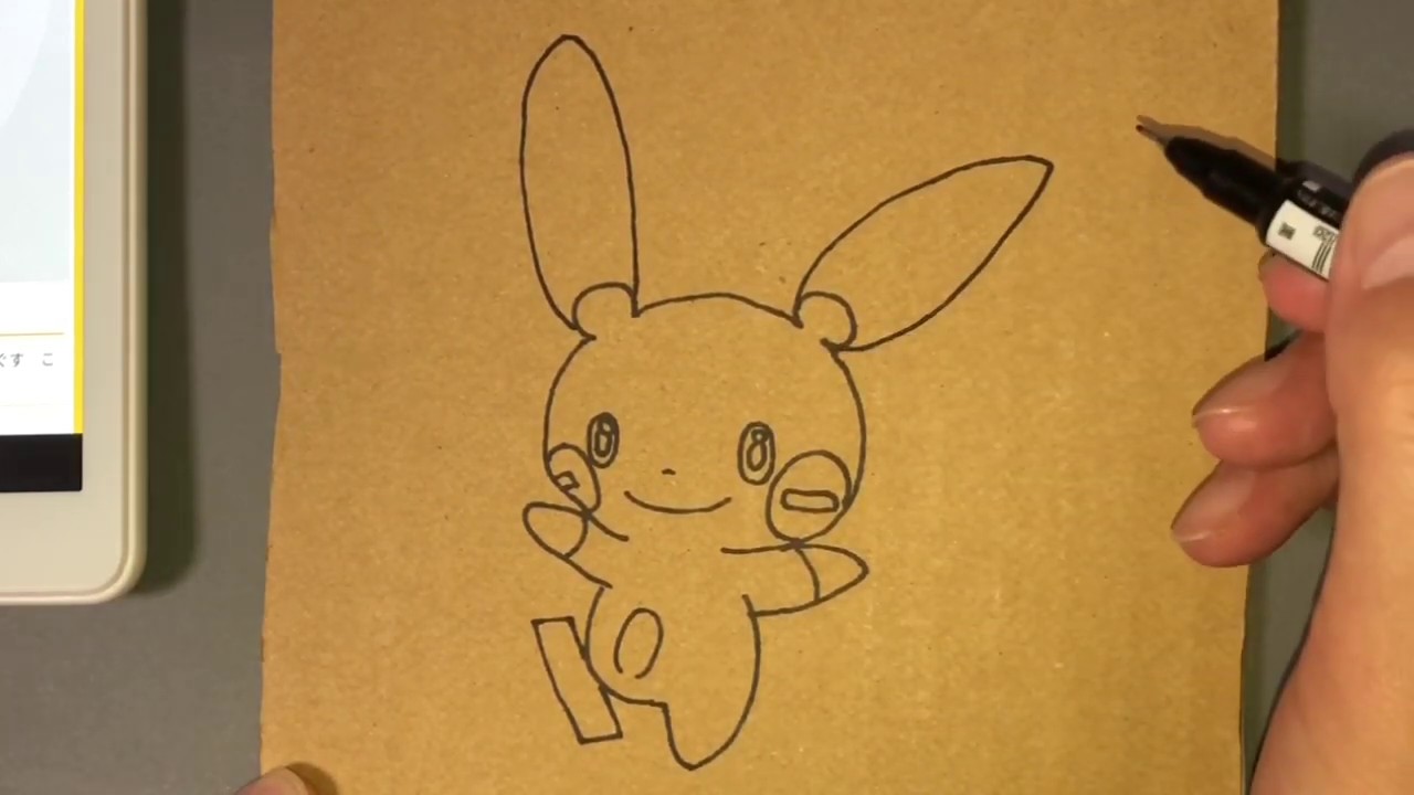 How To Draw Minun マイナン 虹パパ 96 Pokemon Youtube