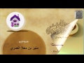 بـيـــت السعــادة لفضيلة الشيخ منير بن معلا العمري بـيـــت السعــادة لفضيلة الشيخ منير بن معلا العمري