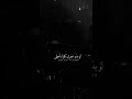 وائل كفوري ياهوى روح وقلوا 