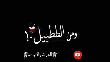 حالات واتس مهرجانات حلقولو مهرجان هلاهيل عيال عايزه غسيل 2022 مهرجان لسا منزلش 