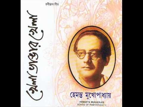 Ogo Nadi Apon Bege Pagal  Hemanta Mukherjee  Rabindra Sangeet