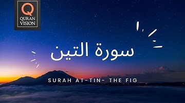 Surah At-Tin - The Fig | سورة التين