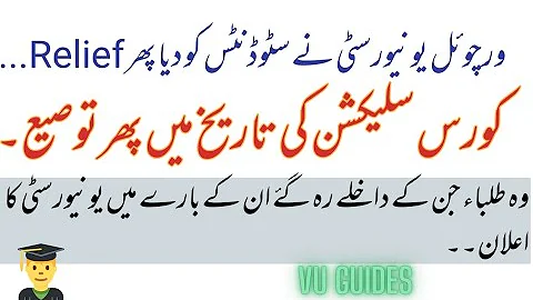 Virtual University again Extended Course Selection/Afterthat What University do?#vu