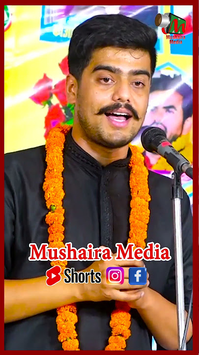 Apurva Bikram Shah #mushairamedia #kavisammelan #shayari #poetry #trending #famousmushira #newghazal