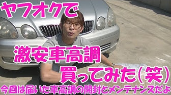 Jzs160 Youtube