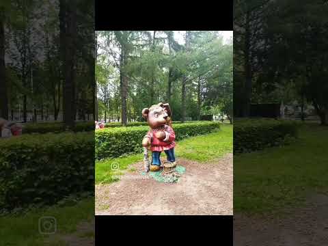 Центральный городской парк.