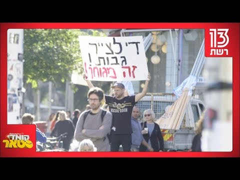 קומדי סטאר | עידן ניידיץ: הכאב של כולנו