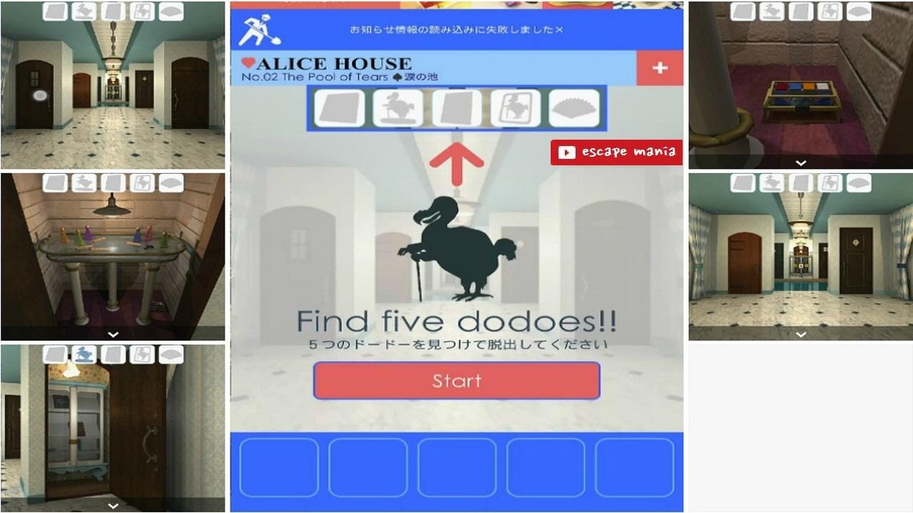 Alice House 2 The Pool Of Tears Alice House Walkthrough Funky Land YouTube alice-house-2-the-pool-of-tears-alice-house-walkthrough-funky-land-youtube