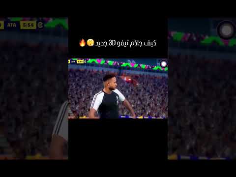 قولينا رائك فيه Efootball Konami Epic Ronaldo 2026 Barcelona Messi Top Wow 