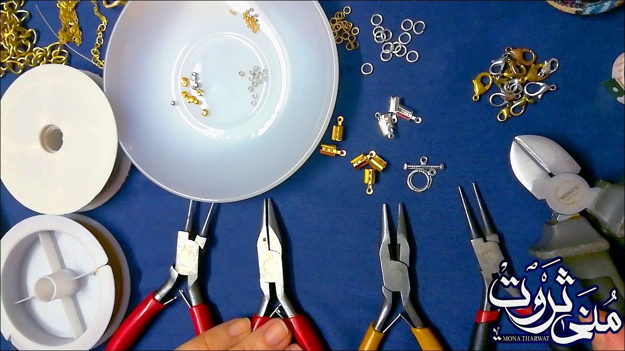 لو بتفكر تبدأ مشروع خاص بالاكسسوارت لازم تتفرج على الفيديو ده ،الجزء الاول: اكسسوارات اللضم